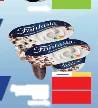 ОТ ЗЕМЯТА НА TEPTEP КИСЕЛО МЛЯКО