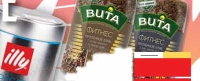 illy illy DECAF