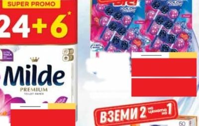Milde Milde Premium Toilet Paper
