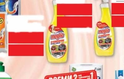 Tuboflo Tuboflo