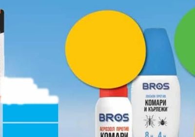 Bradas Bradas ножица за клони