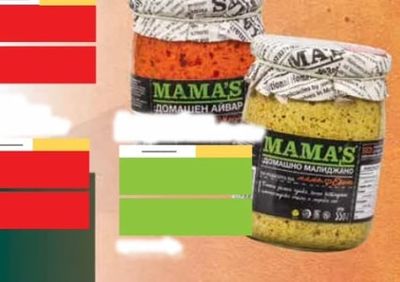 MAMA'S ДОМАШНО МАЛИДЖАНО