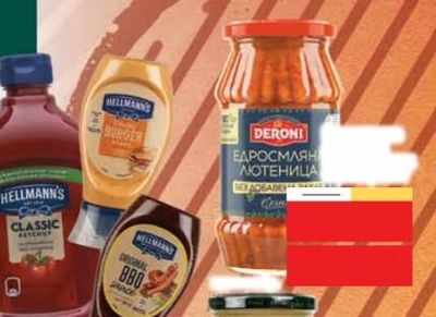 HELLMANN'S CLASSIC KETCHUP