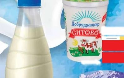 Балкан Прясно мляко