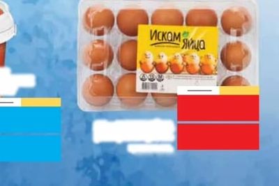 Weideglück ERDBEER JOGHURT