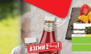 Heinz HEINZ TOMATO KETCHUP