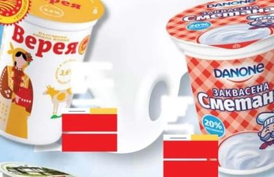 Верея кисело мляко