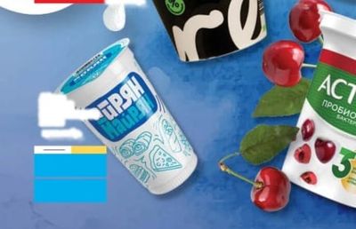 ACTIVIA ПРОБИОТИЧНИ БАКТЕРИЯ