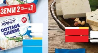 MONARCH COTTAGE CHEESE