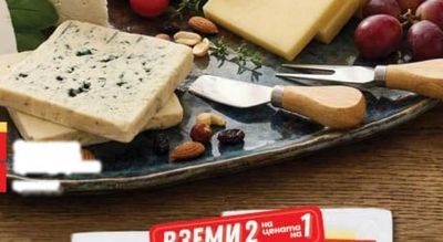 Различни видове сирена