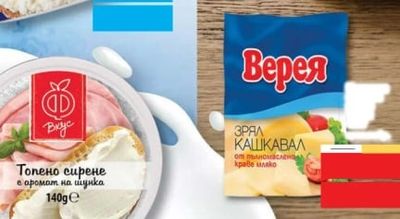 Вкус Топено сирене с аромат на шунка