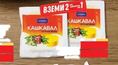 Верея ЗРЯЛ КАШКАВАЛ