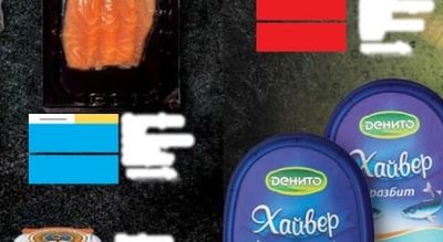 NimiQ Пушена сьомга
