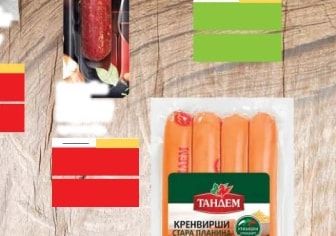 ТАНДЕМ КРЕНВИРШИ СТАРА ПЛАНИНА