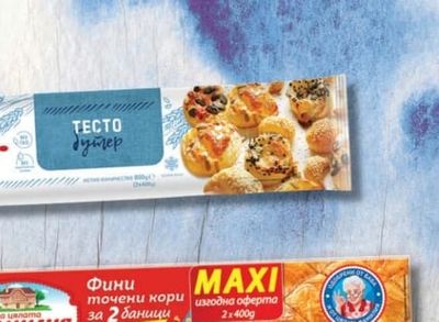 BELLA ТЕСТО бутер