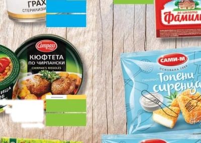 ЗИМНИКА ГРАХ СТЕРИЛИЗИ
