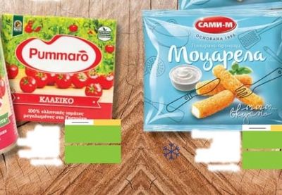Compass КЮФТЕТА ПО ЧИРПАНСКИ