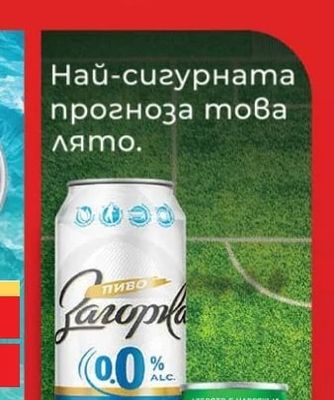 Philadelphia Крема сирене