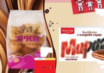 КУРАБИЙ ТРИМ с мармалад