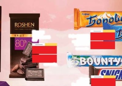 ROSHEN TRUE DARK CHOCOLATE BRUT 80%