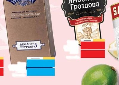 Ямболска Гроздова