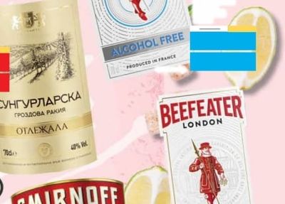 СУНГУРЛАРСКА ГРОЗДОВА РАКИЯ ОТЛЕЖАЛА