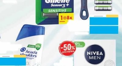 Gillette Sensor3+ SENSITIVE