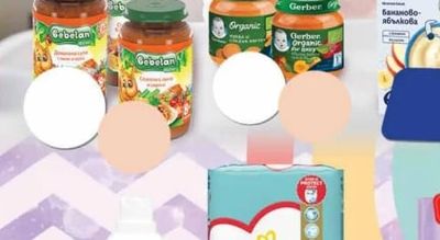 Gerber Gerber Organic