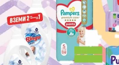 Pampers Pampers Premium Care Pants