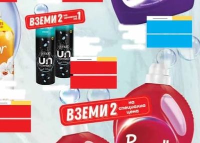 Lenor Lenor FRAGRANCE