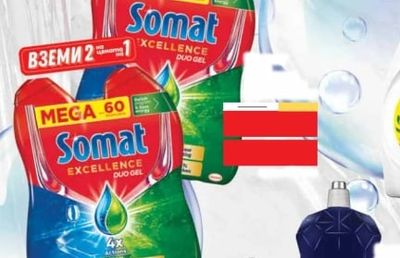 Somat Somat Excellence Duo Gel