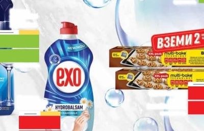 Finish Finish Rinse & Shine Aid
