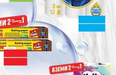 Fino Fino Multi-Bake Baking Paper