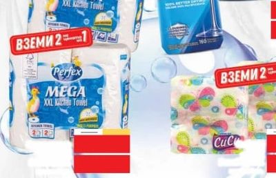CuCu CuCu Kitchen Roll
