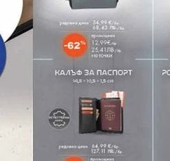 NASA SLING ЧАНТА