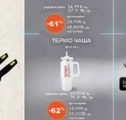 КАЛЪФ ЗА ПАСПОРТ