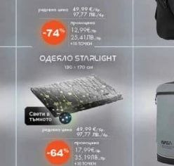 POP-UP КАЛЪФ ЗА КАРТИ