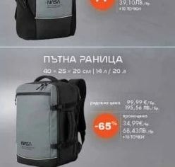ГРАДСКА РАНИЦА