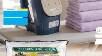 Ютия