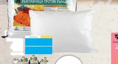 SNORBAN Възглавница против хъркане