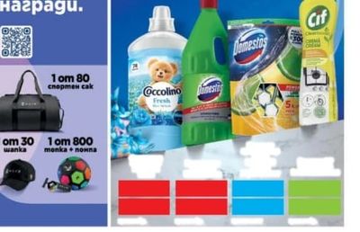 Domestos Domestos Cleaner
