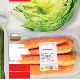 Марица Сед Моркови