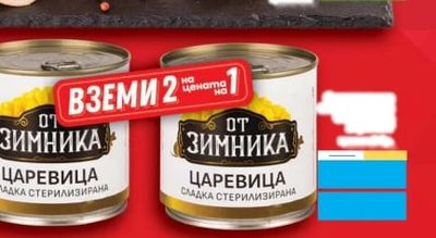 Кренвирши