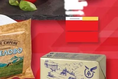 КИСЕЛОВО КРАВЕ СИРЕНЕ