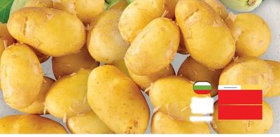 Картофи