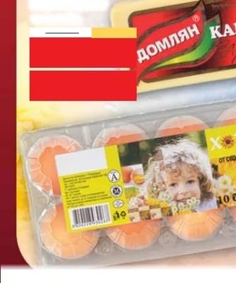 Домлян Кашкавал