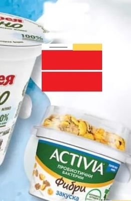 ACTIVIA ACTIVIA Фибри закуска
