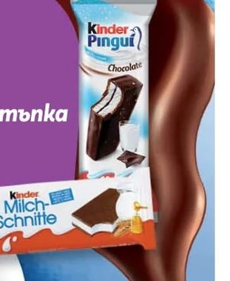 Kinder Kinder Pingui Chocolate