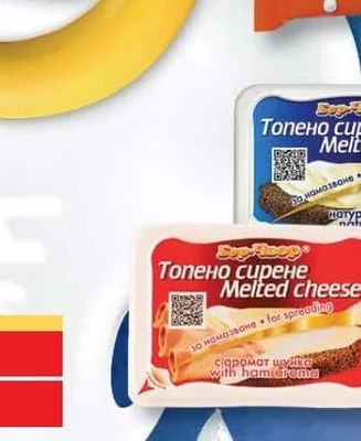 Бер-Чвор Топено сирене Melted cheese натурално
