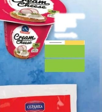 Olympus Cream Cheese
